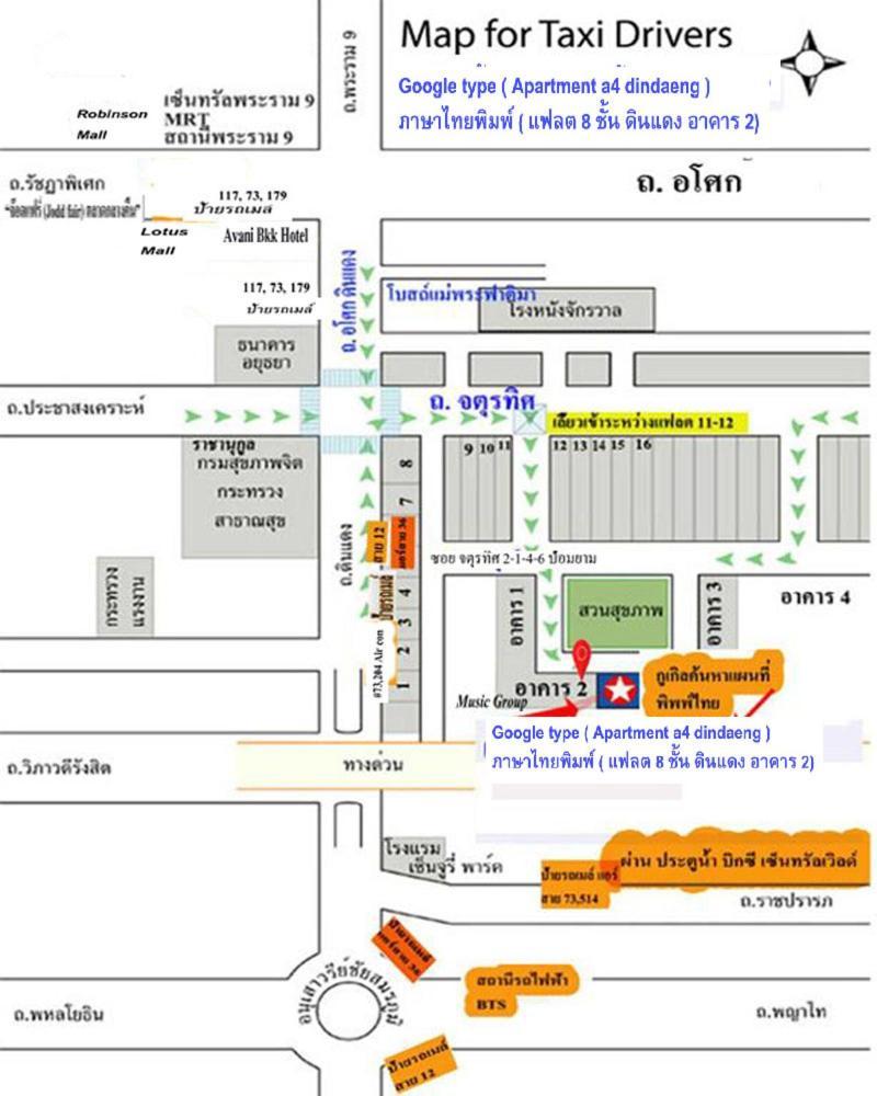 Apartment A4 Dindaeng Bangkok Exterior foto